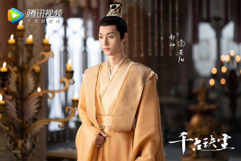 Ancient Love Poetry China Web Drama